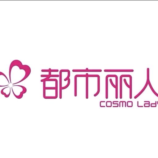 都市👙睡衣（折扣店）