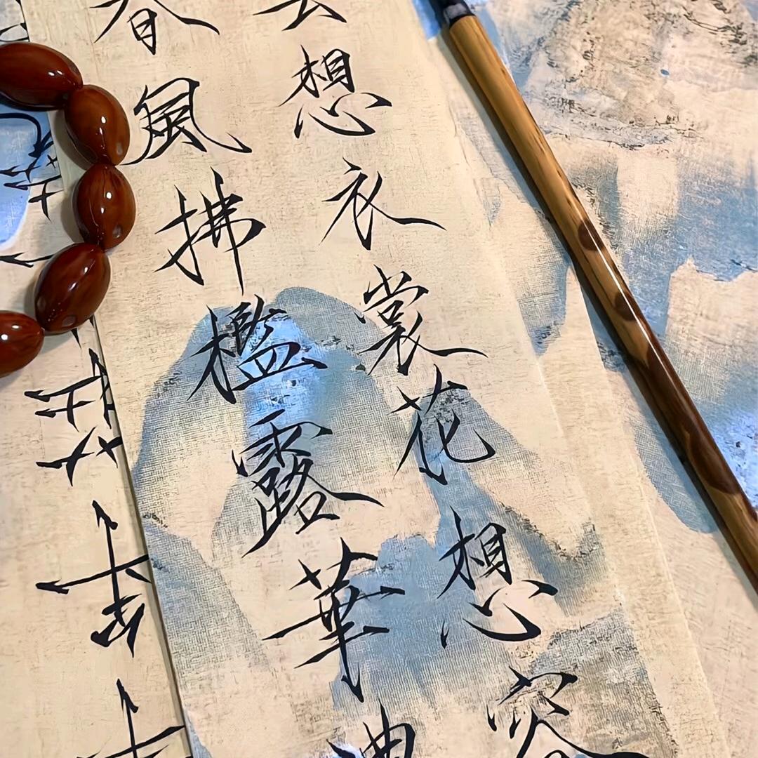 风吟浅梦间（山歌圈）