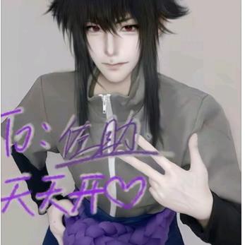 宇智波佐助[永恒万花筒写轮眼]