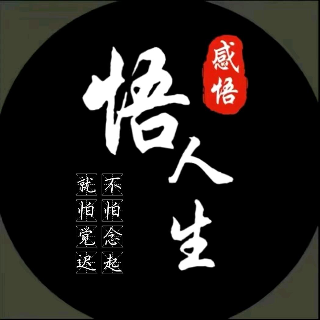 が天意が随缘&