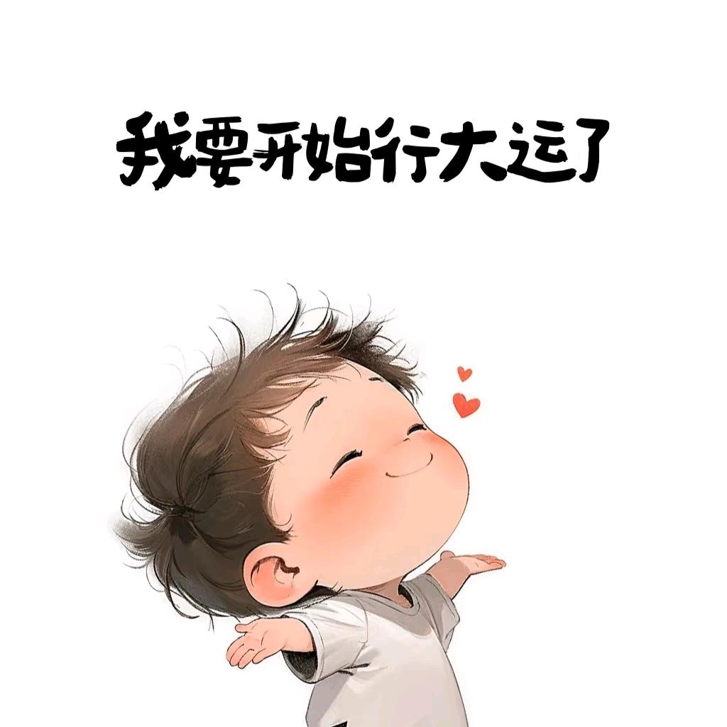 七宝喽