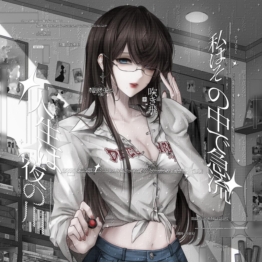 赖床