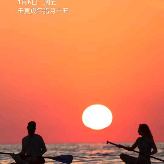 啊华
