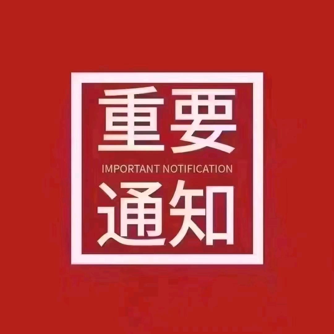 阿闲闲不住