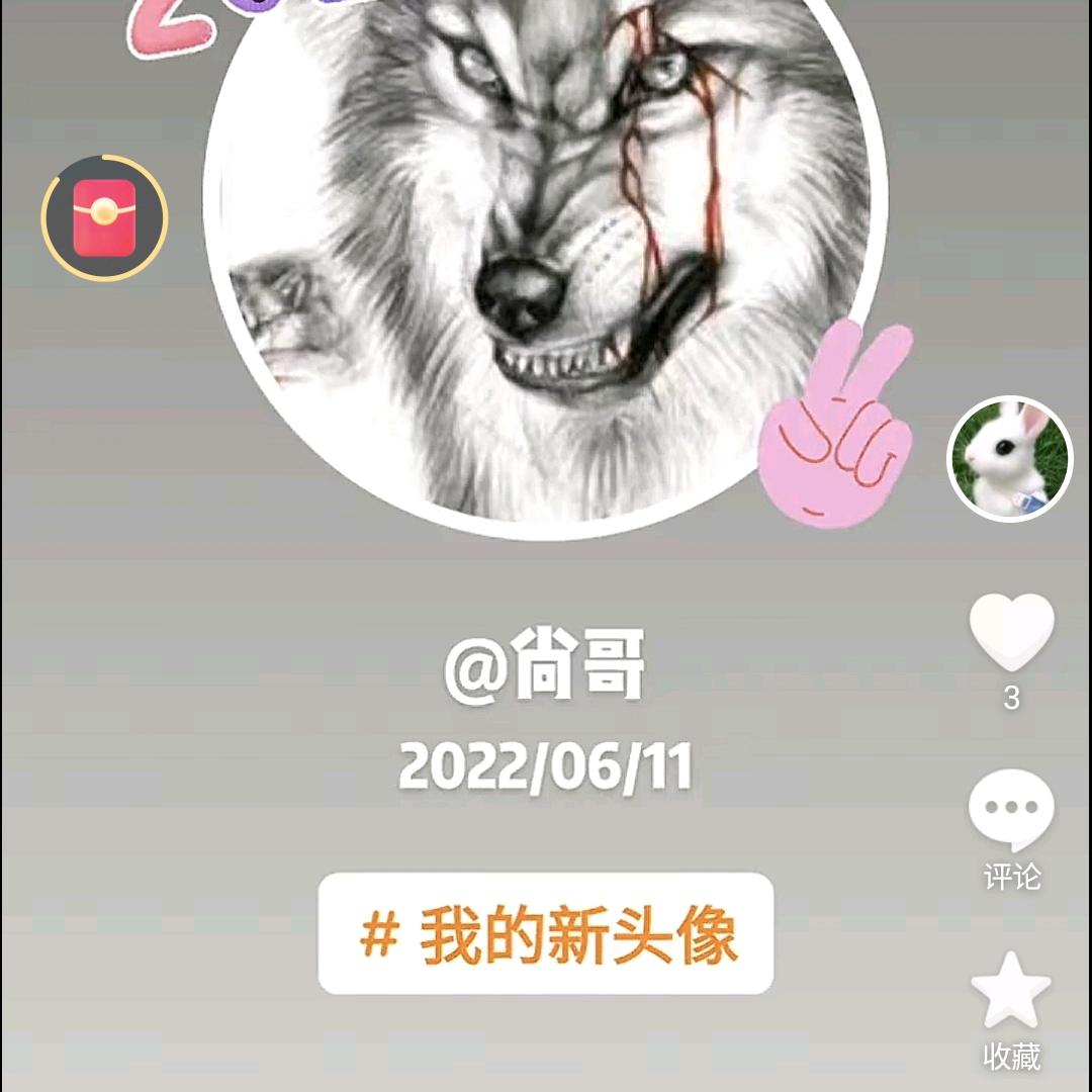 🥀尚哥