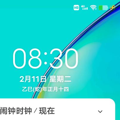 ） ，，@是的啊？我