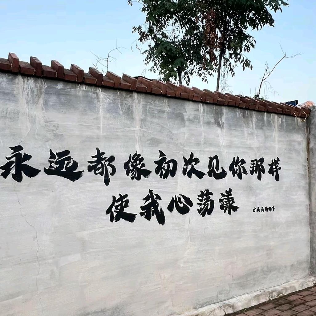 ღ᭄ꦿ浓烟如茶꧔ꦿএ⁵²º᭄