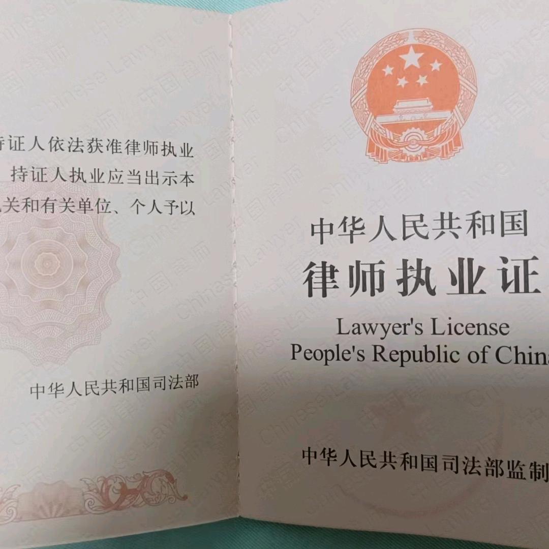 塔区涛益嘉咨询工作