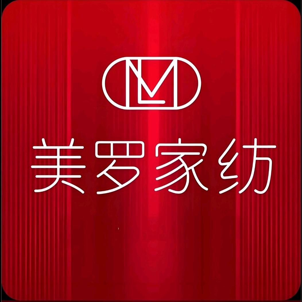 美罗家纺瓯海店