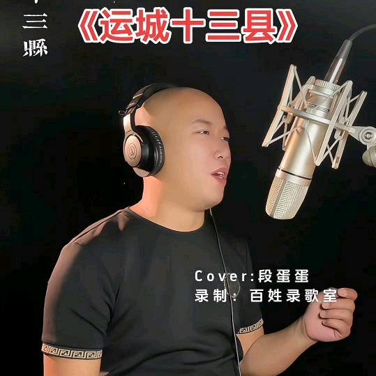 全能蛋【砥砺前行】