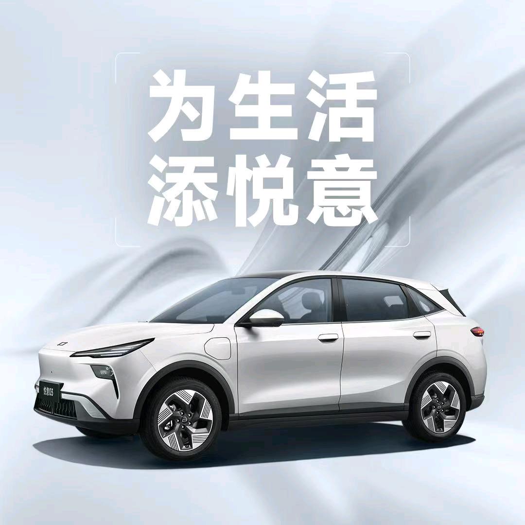 一汽奔腾悦意邢台瑞腾店