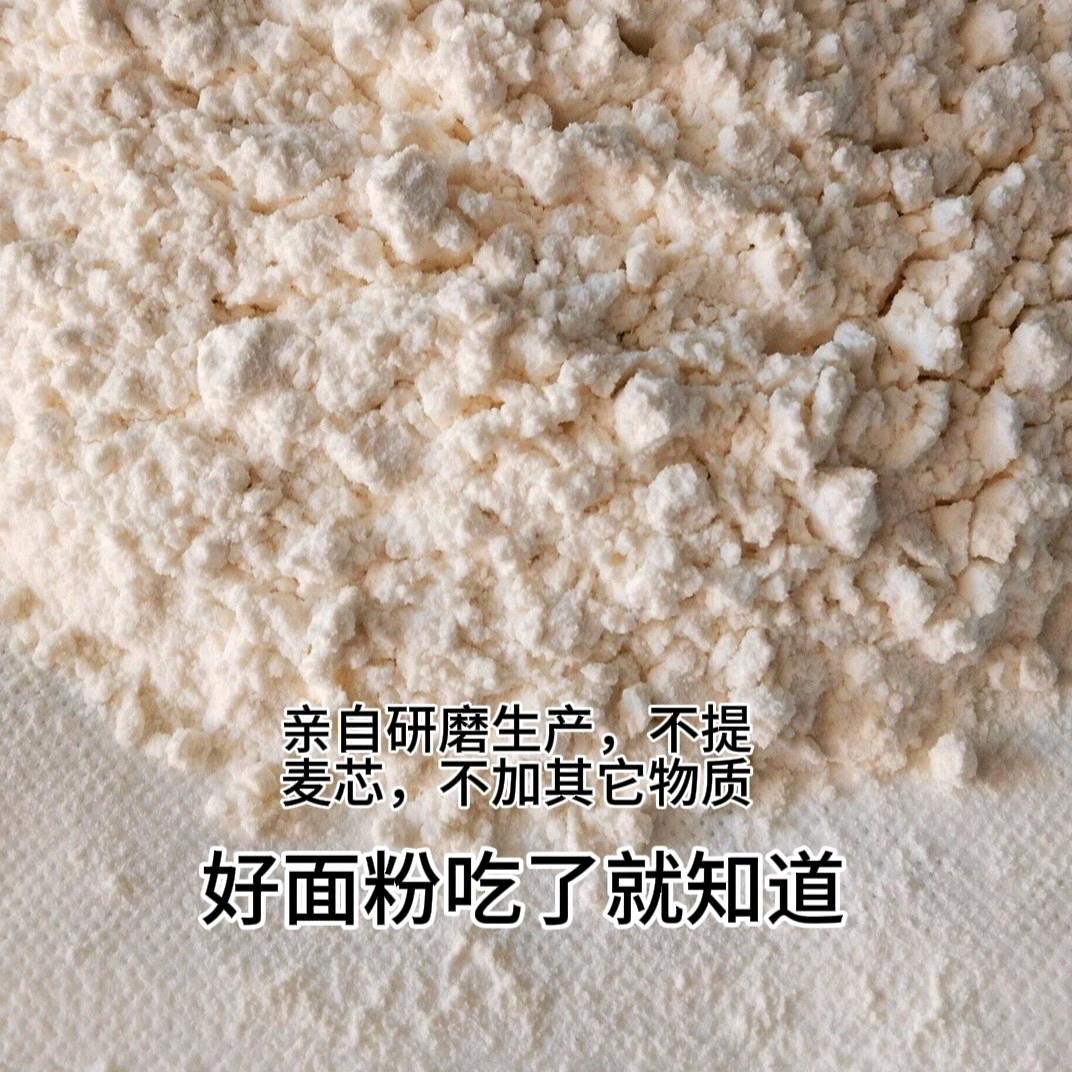 原态面粉无添加
