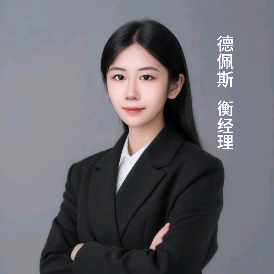 德佩斯新型建材厂家直销企业号