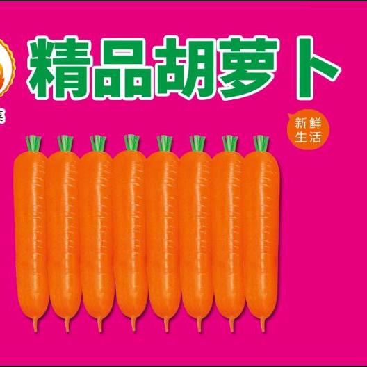 将心比心: