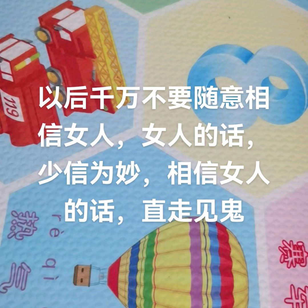 龙腾