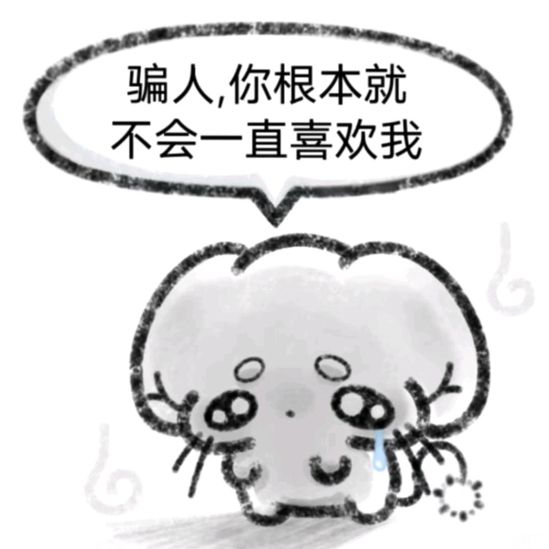 咕嘟凛