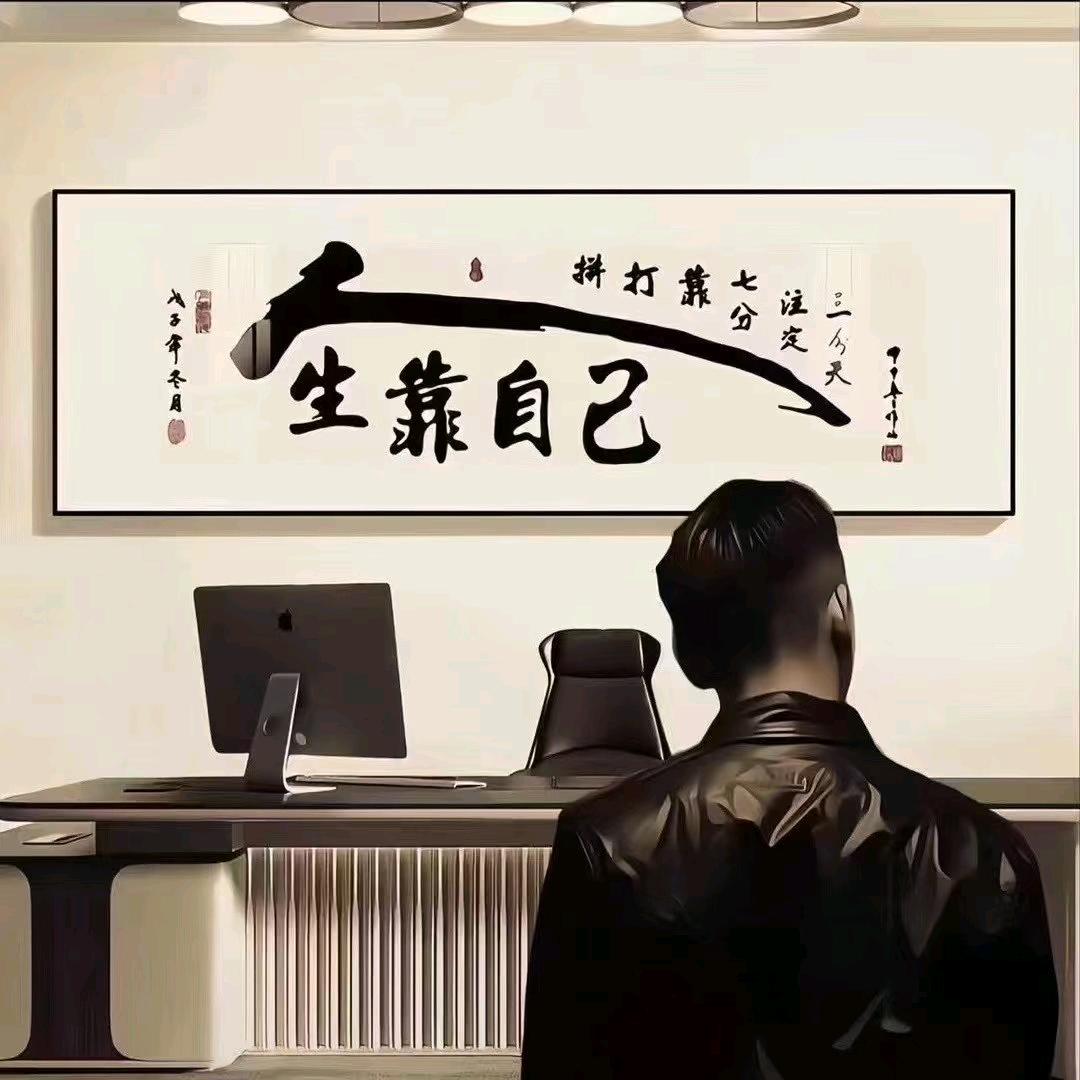 一马平川