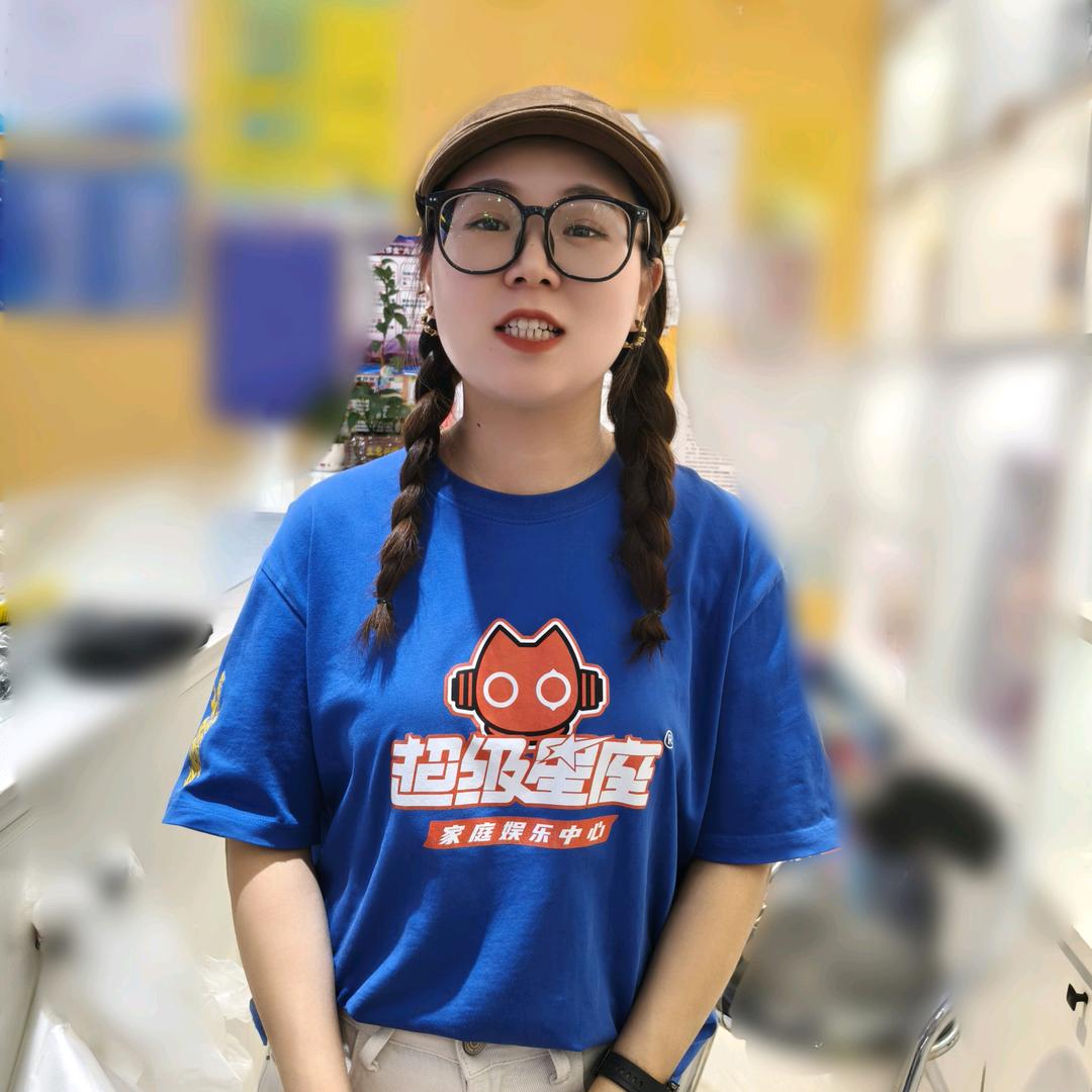 超星王哈哈超级星座