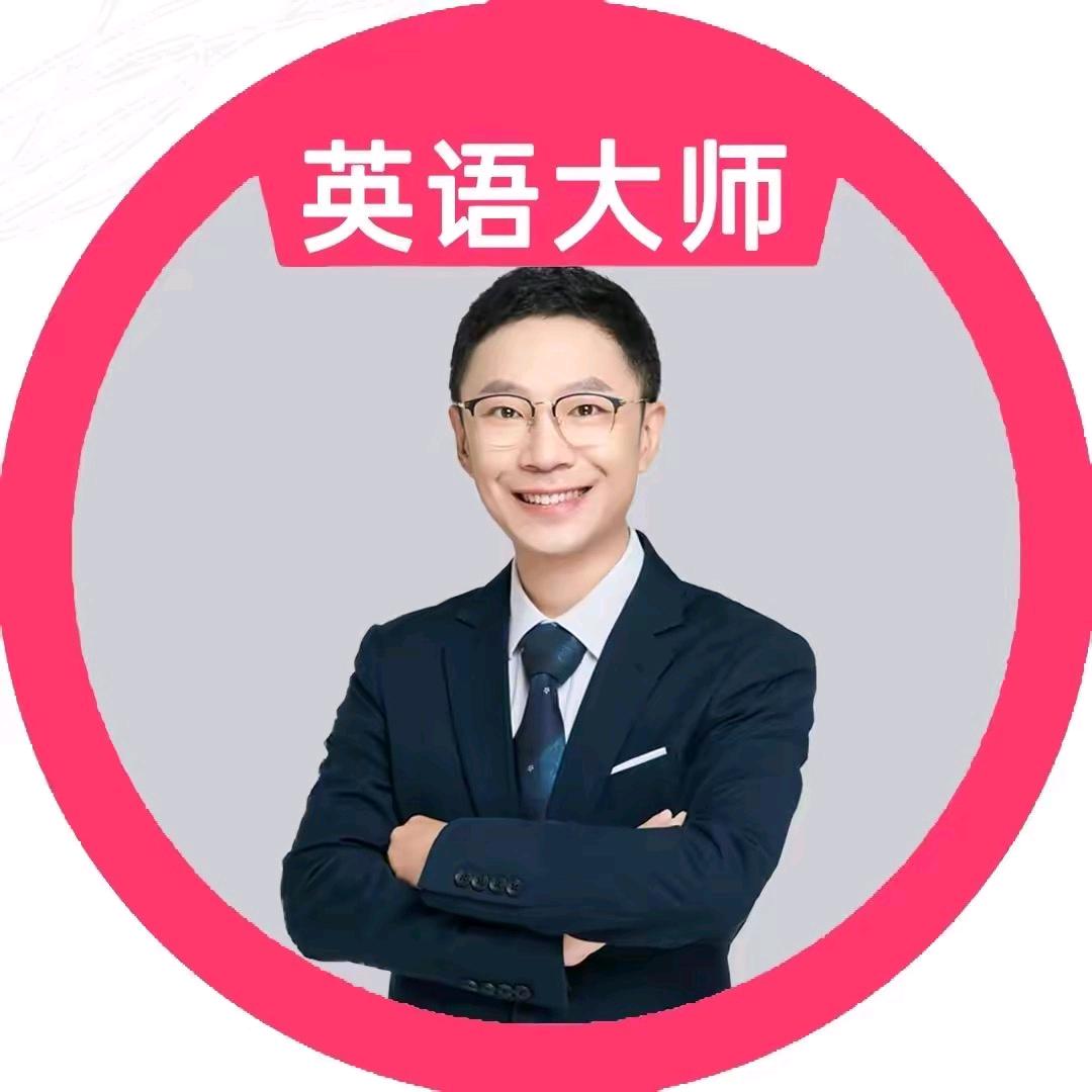 希哥急救英语