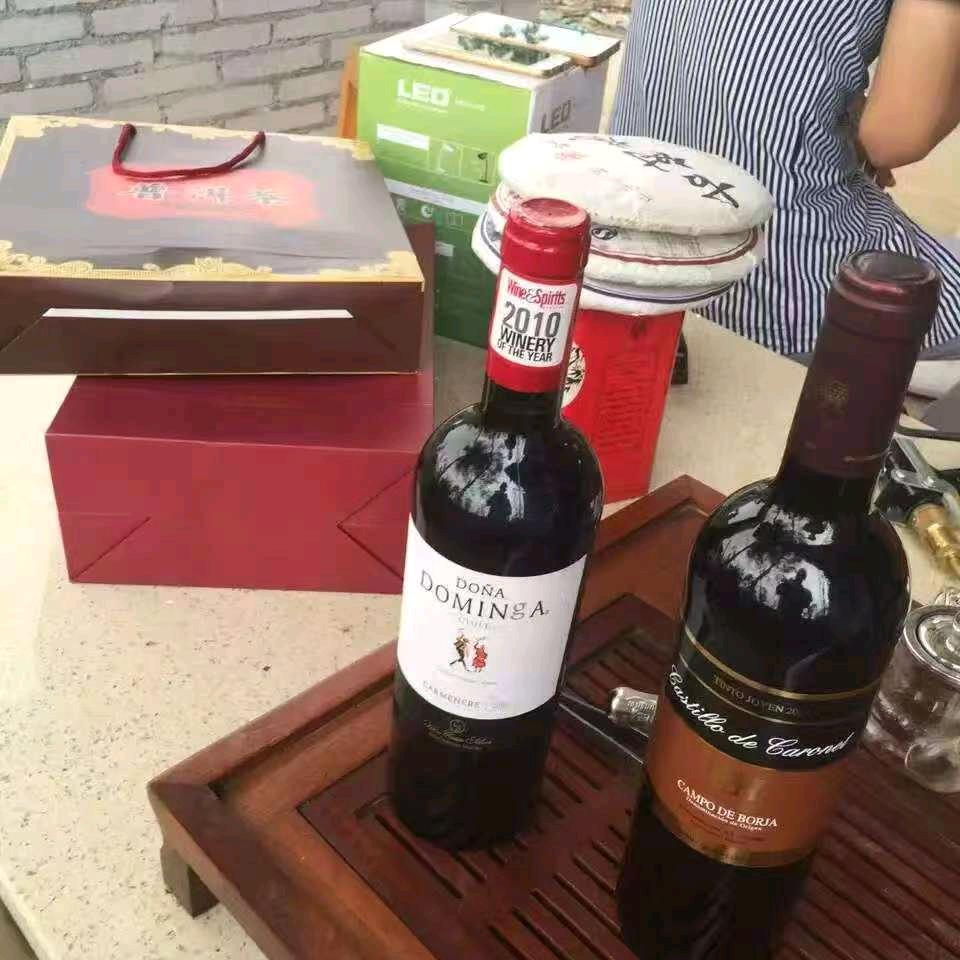 二哥