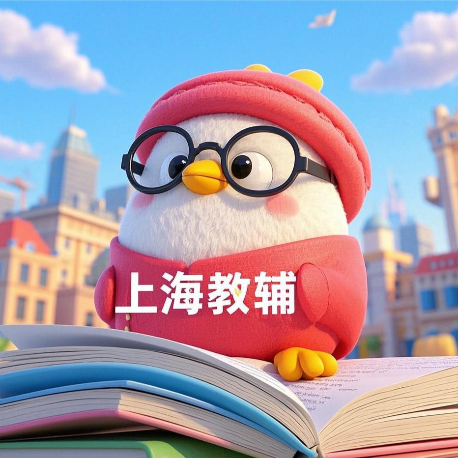 上海教辅