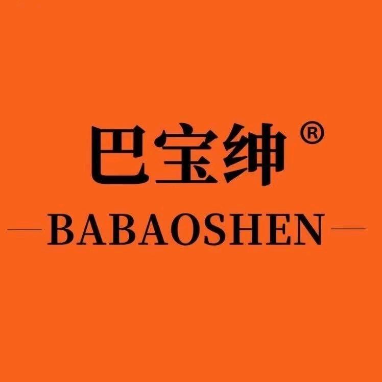 巴宝绅BABAOSHEN思思服饰