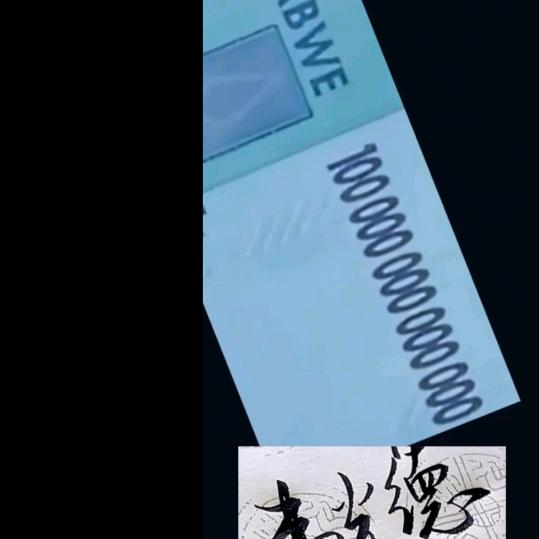 韦哥