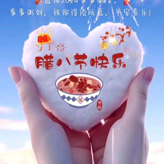 海蓝
