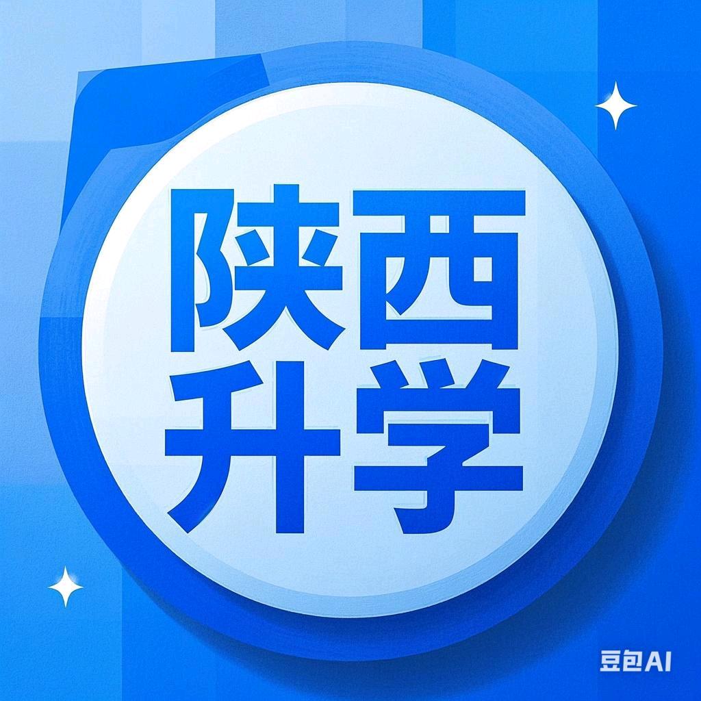 学长讲单招（惠哥领航教育）