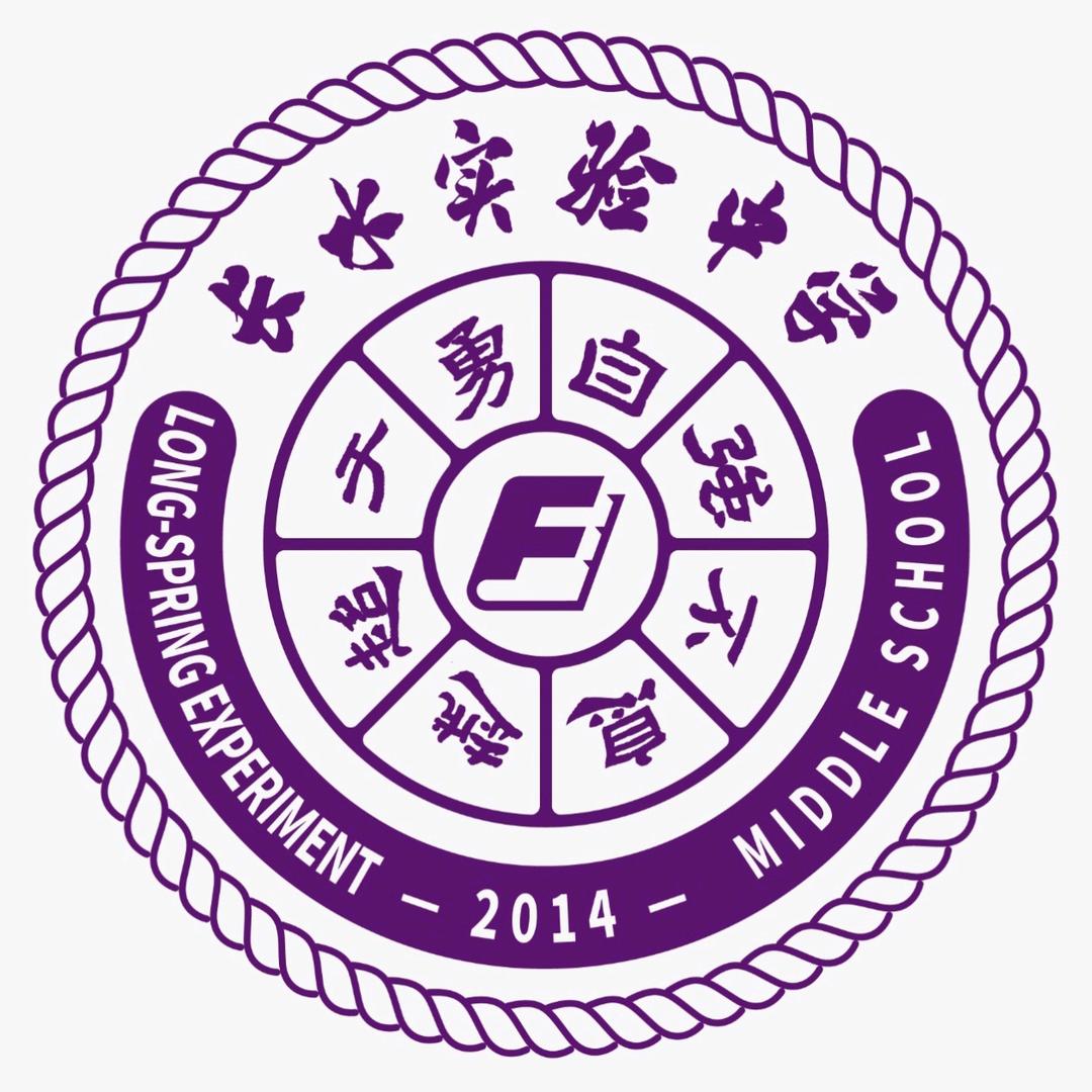 玉溪长水实验中学