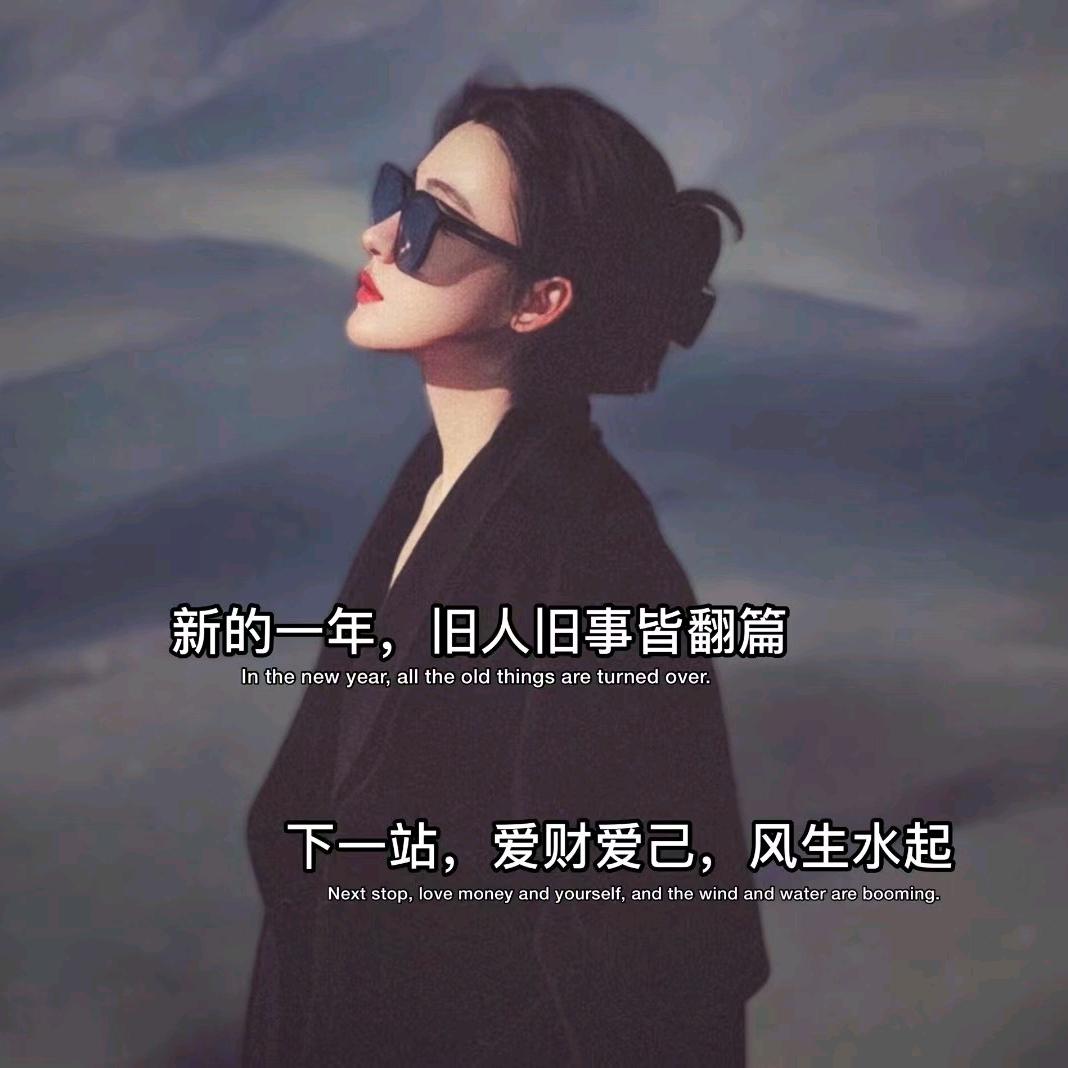 ༊ღ᭄爱财爱己꧔ꦿ᭄💞