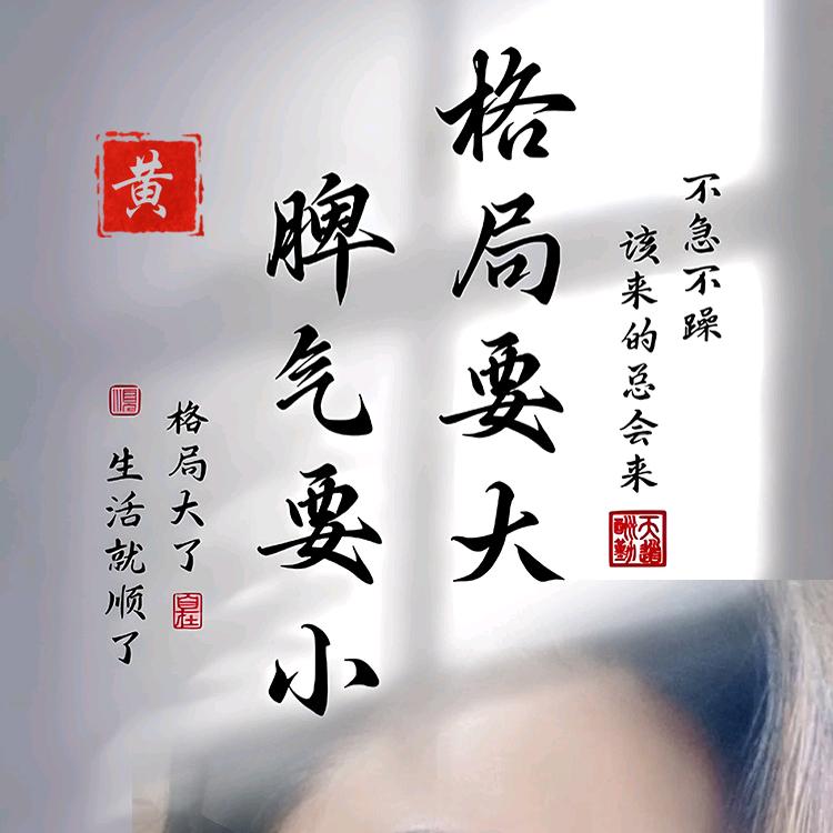 未来很美