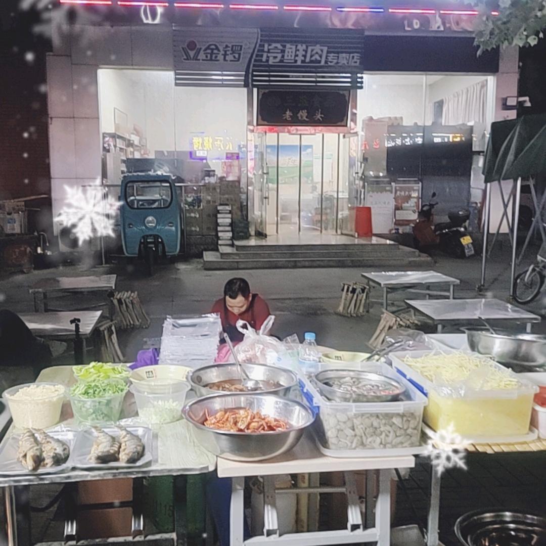 三玉大排档