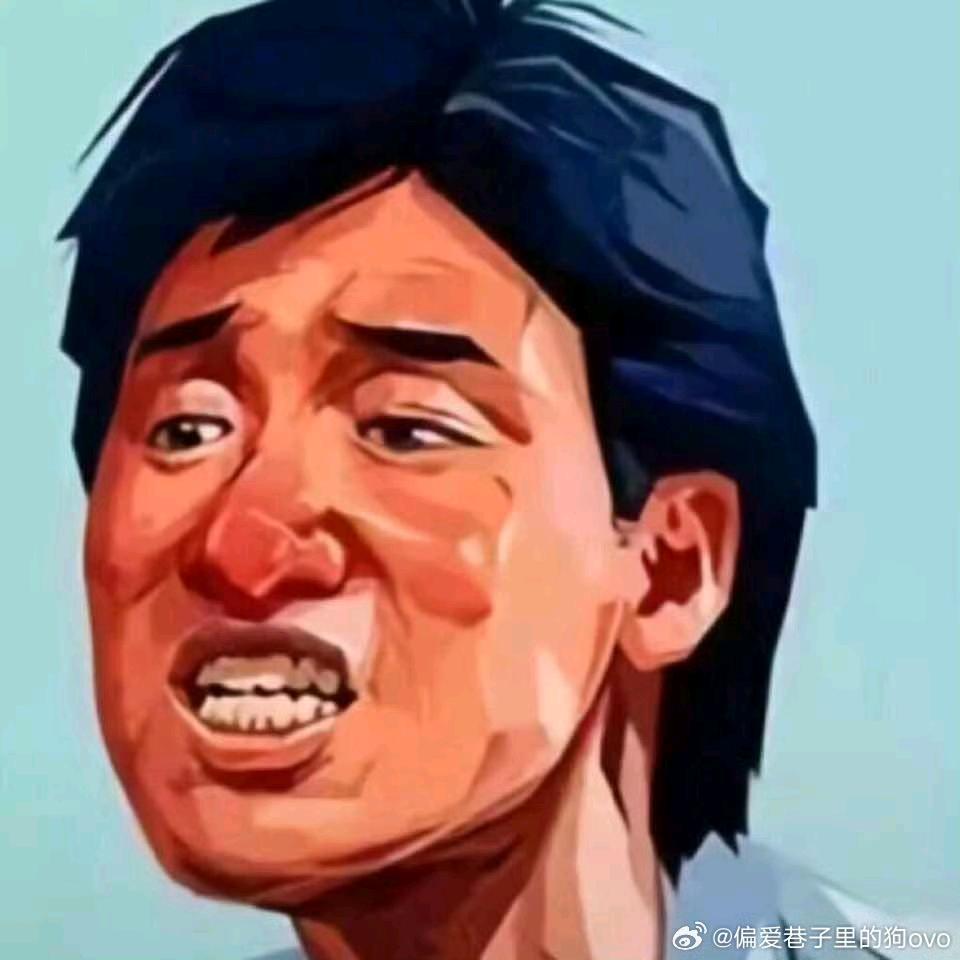 东山半夜爬床边骂娘