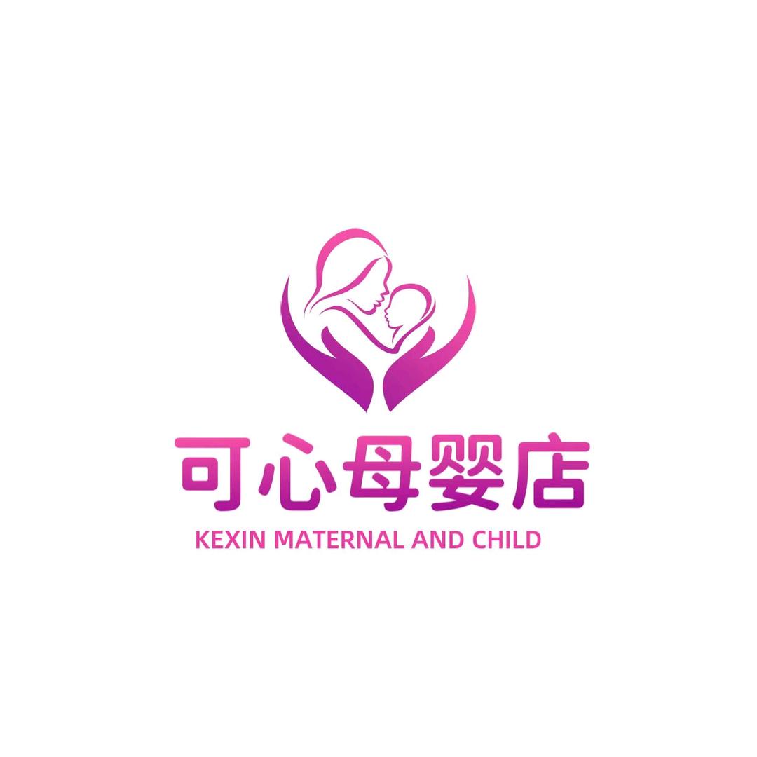 可心母婴用品（新号开播）
