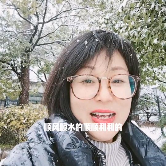 韩涵姐
