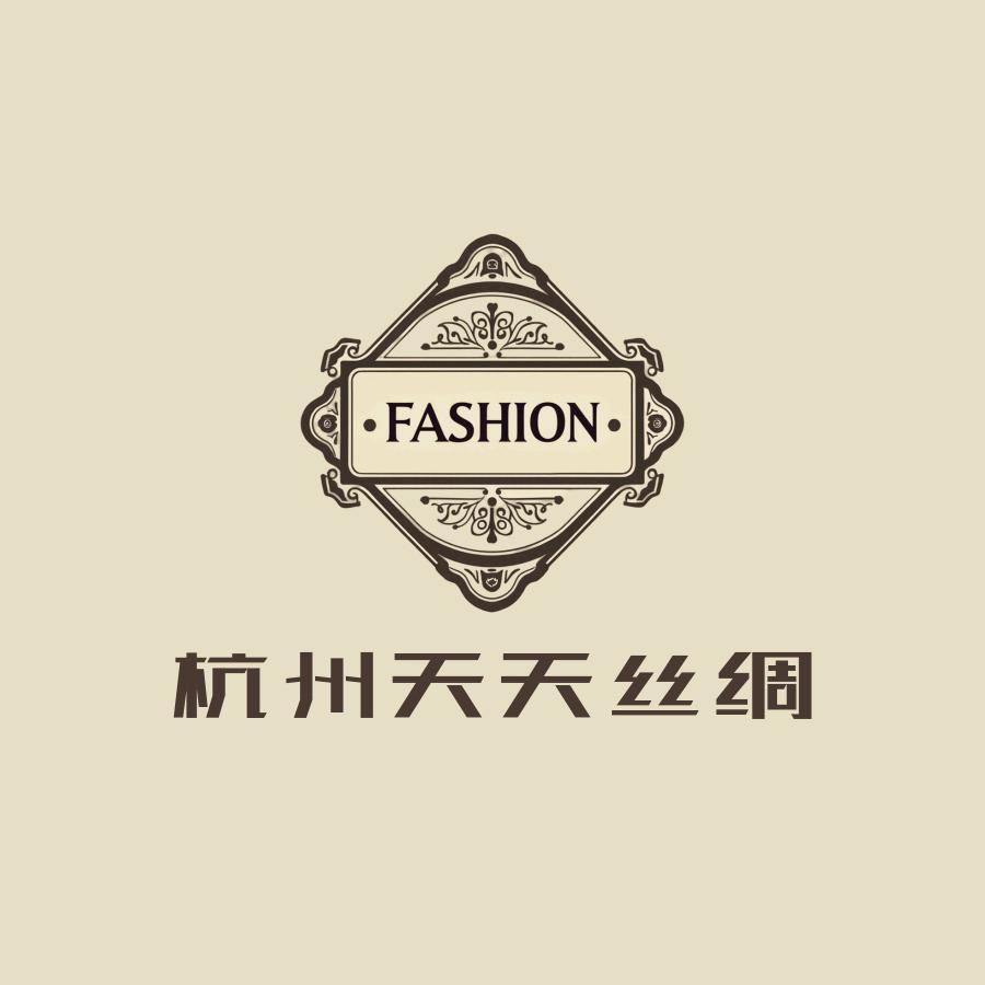 杭州天天丝绸