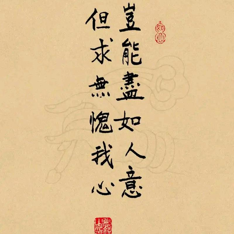 🧊ঞᩚ执念ꦿ成伤᭄ꪟ☁️