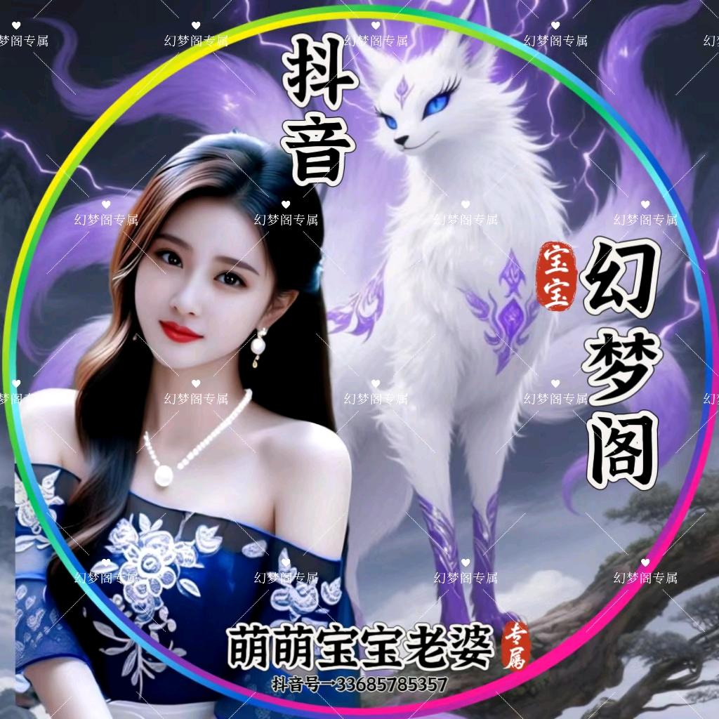爷有爷的萌萌宝宝老婆