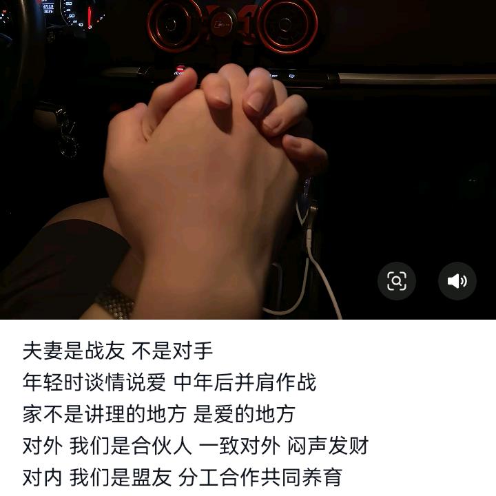 好事来到