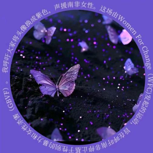 蘑菇🍄土豆🥔