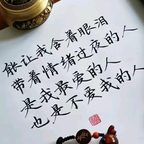 此情可遇