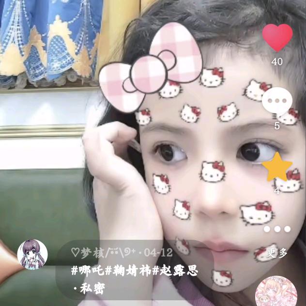 ♡梦核/•᷅•᷄\୭⁺