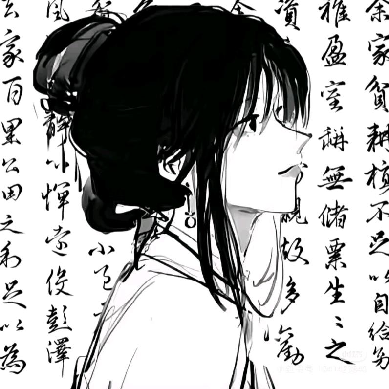 榊