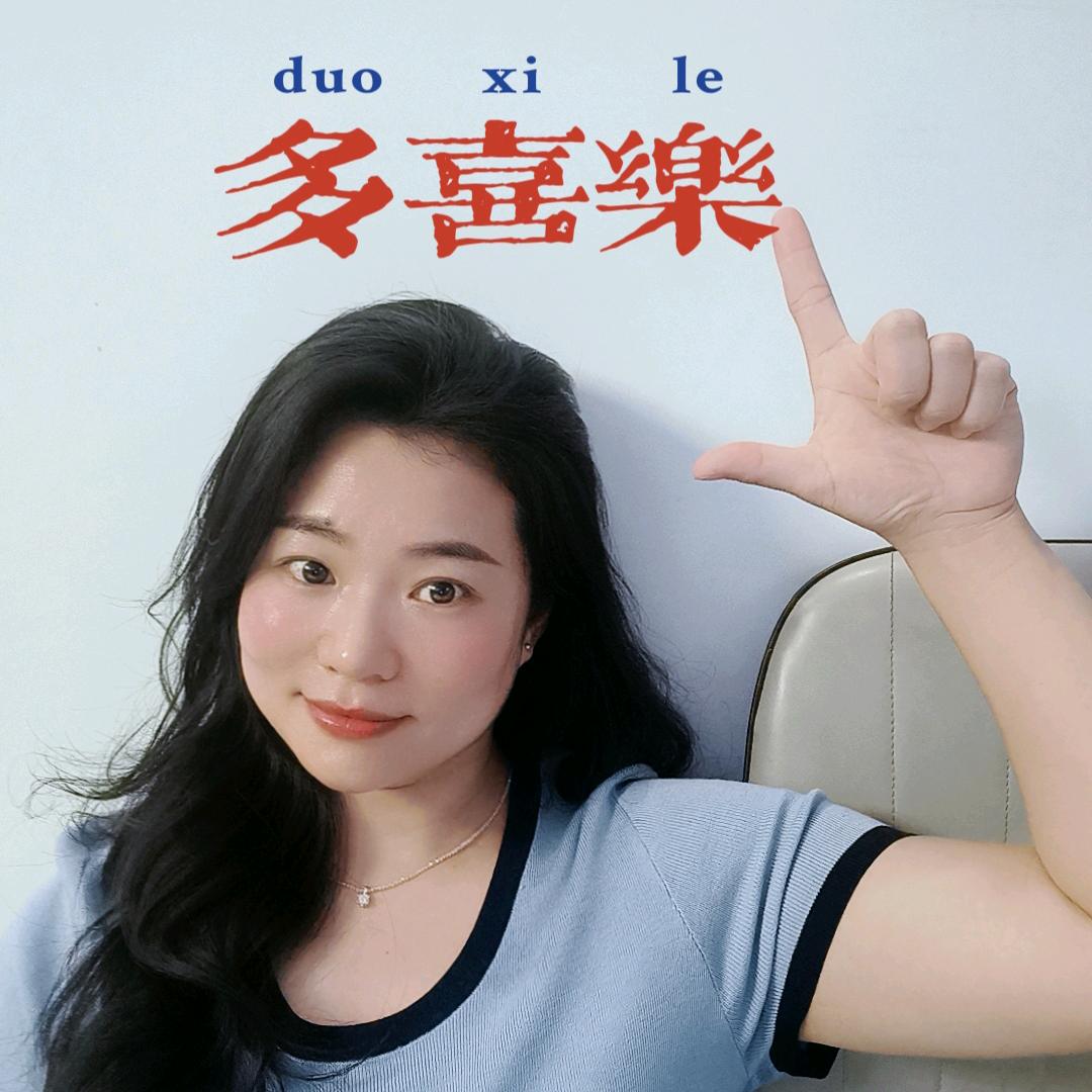 德国马牌轮胎店  平地泉店