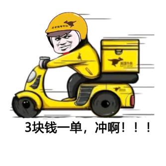 跑遍街巷的送饭人