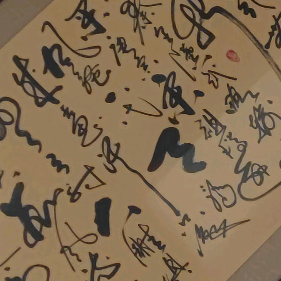 糖糖奶瓶经营部