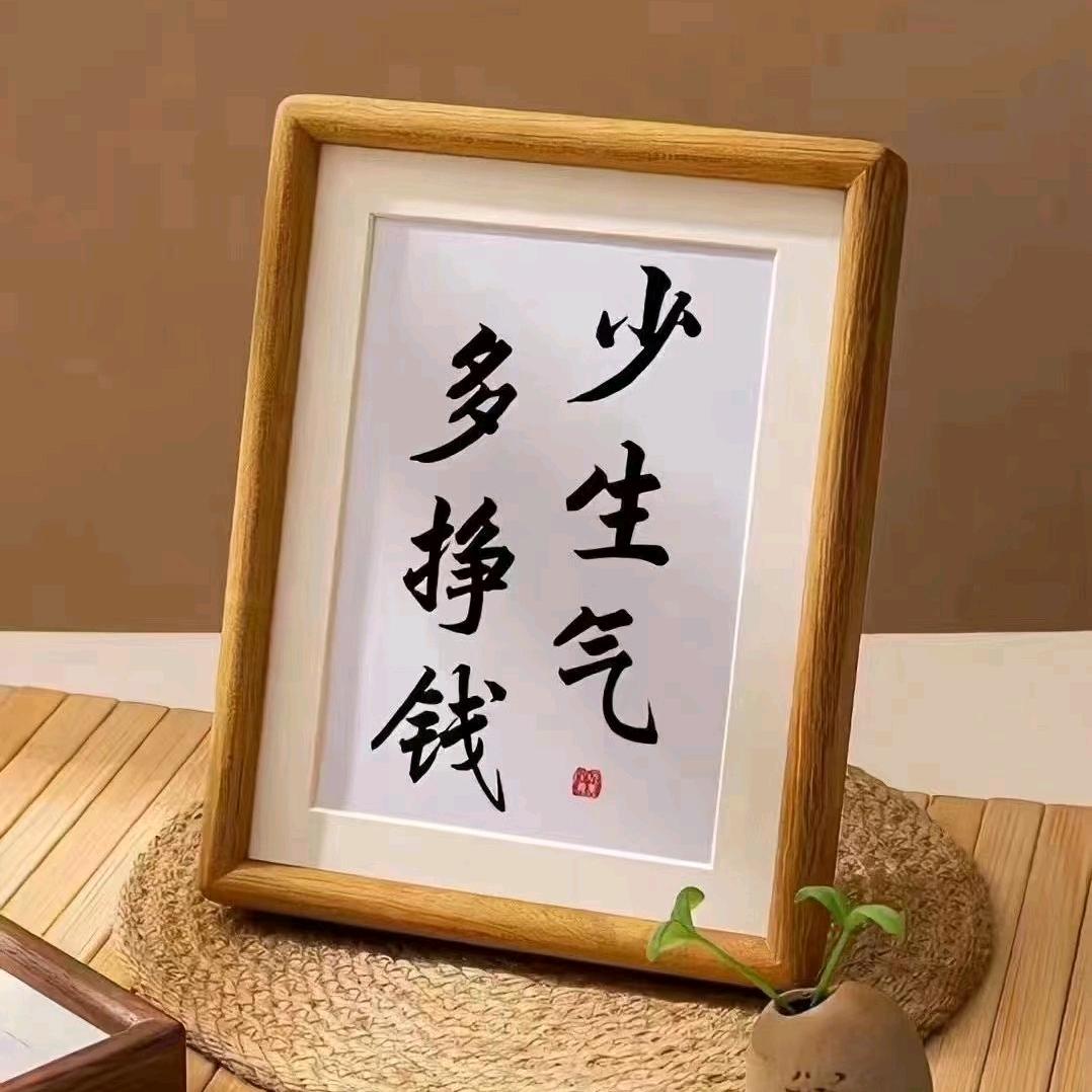 小朱朱