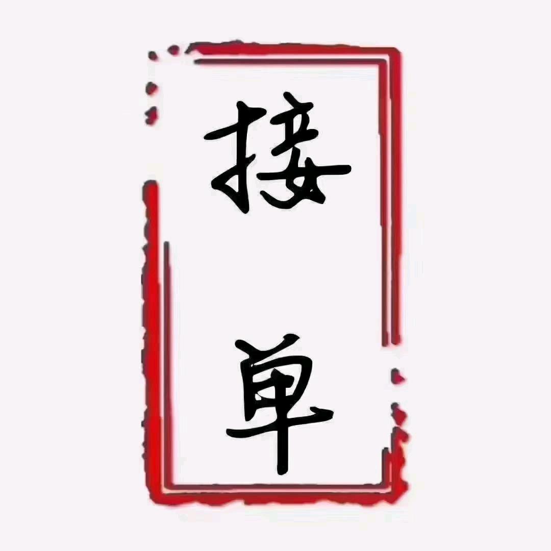李