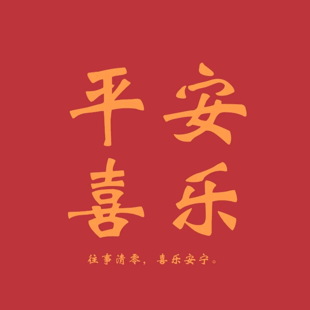 🇨🇳光年/